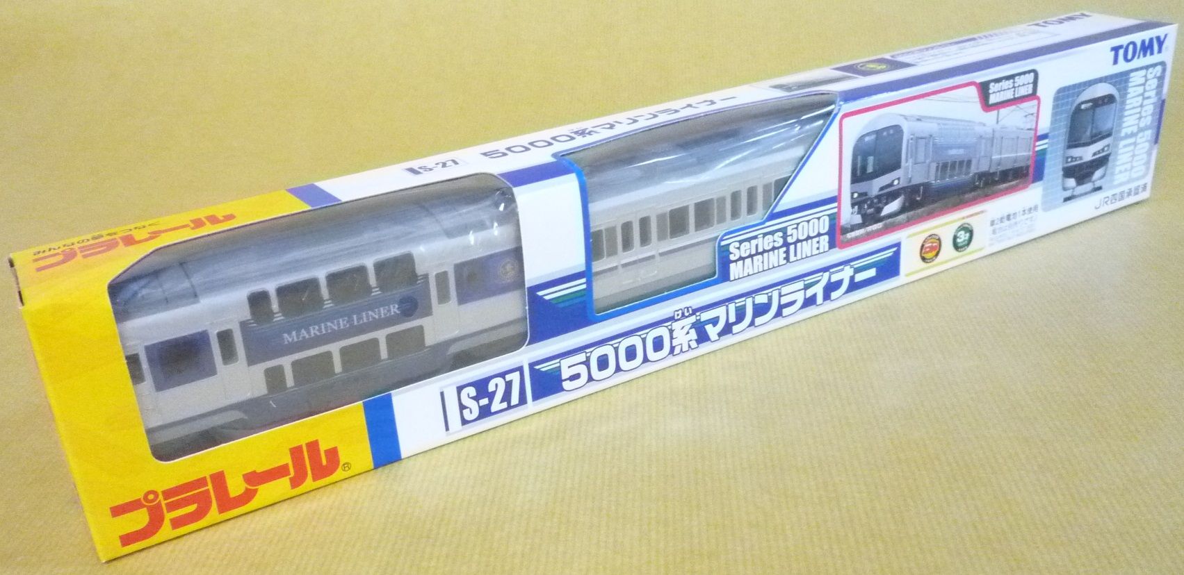 プラレール S-27 5000系マリンライナー : クーネル プラレール S-27 5000系マリンライナー : クーネル