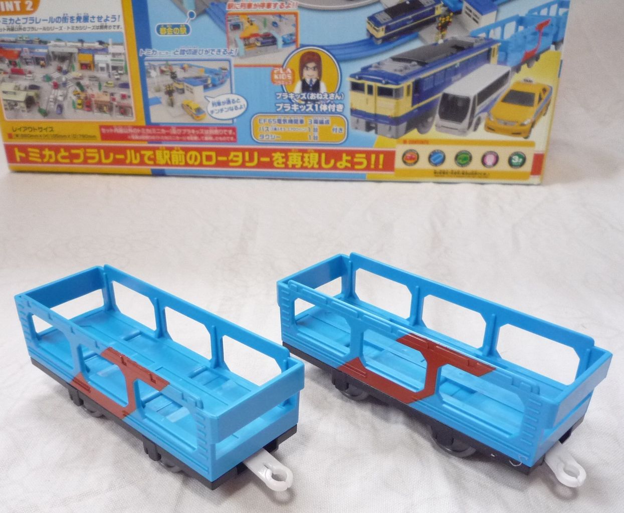 いっしょにひろげよう!トミカとプラレールのロータリーセット いっしょにひろげよう!トミカとプラレールのロータリーセット