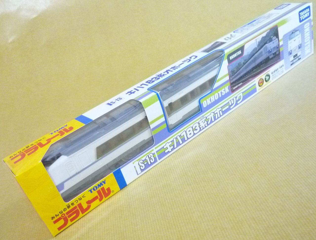 ヨドバシ.com - タカラトミー TAKARATOMY プラレール S-13 キハ