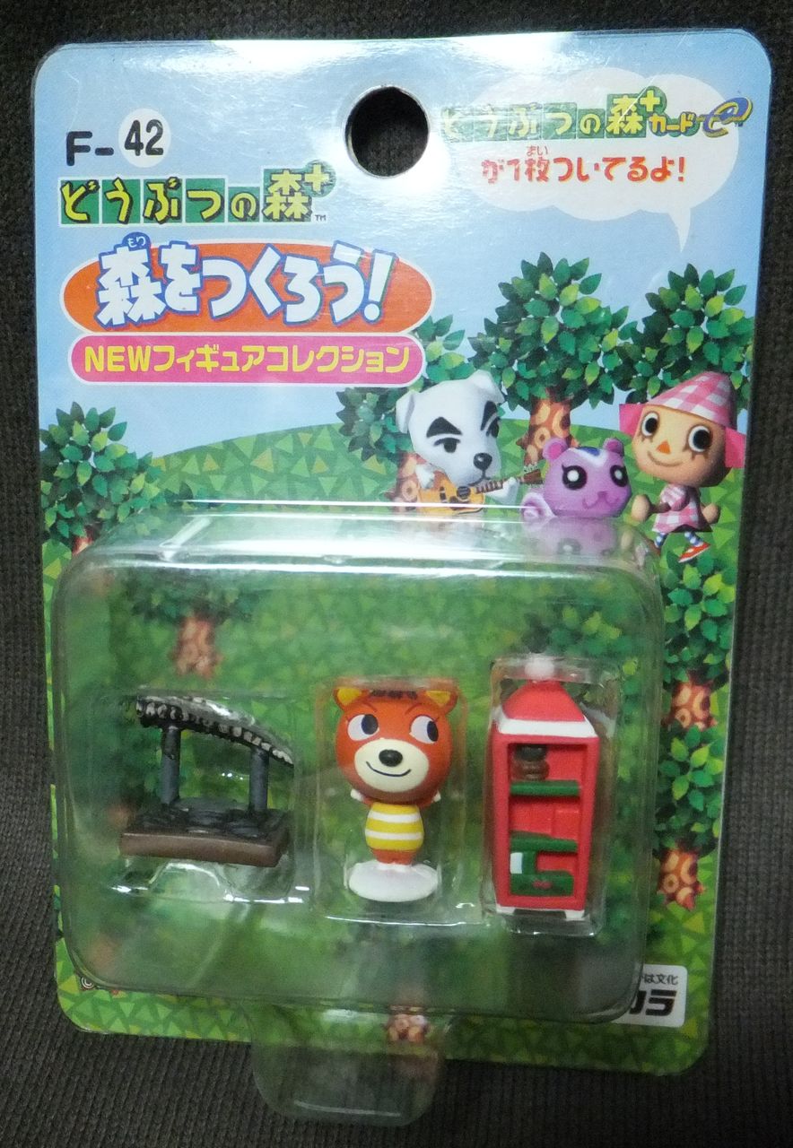 どうぶつの森+ 森をつくろう！NEWフィギュアコレクション F-42 アポロ