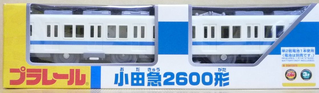 プラレール 小田急2600形 : クーネル