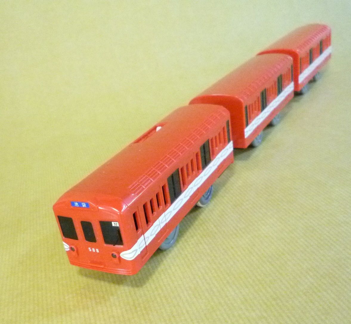 プラレール 東京メトロ銀座線＆丸ノ内線旧車ダブルセット : クーネル