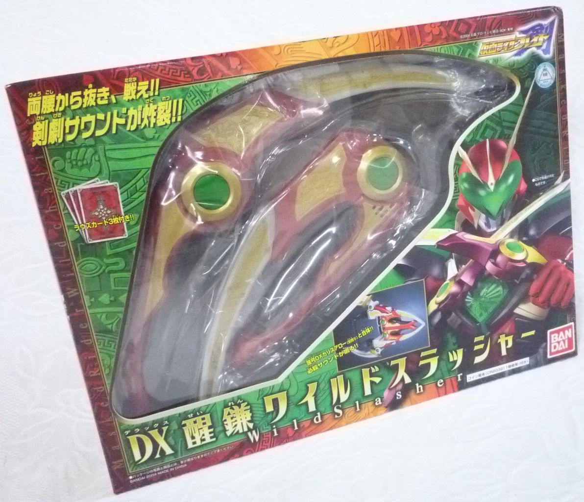 仮面ライダーワイルドカリス DX醒鎌ワイルドスラッシャー : クーネル