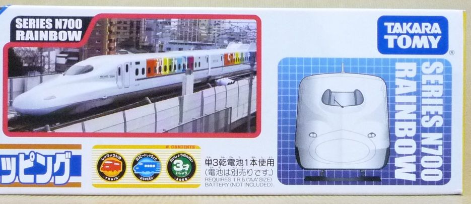 プラレール ぼくもだいすき！臨時列車シリーズ N700系R編成