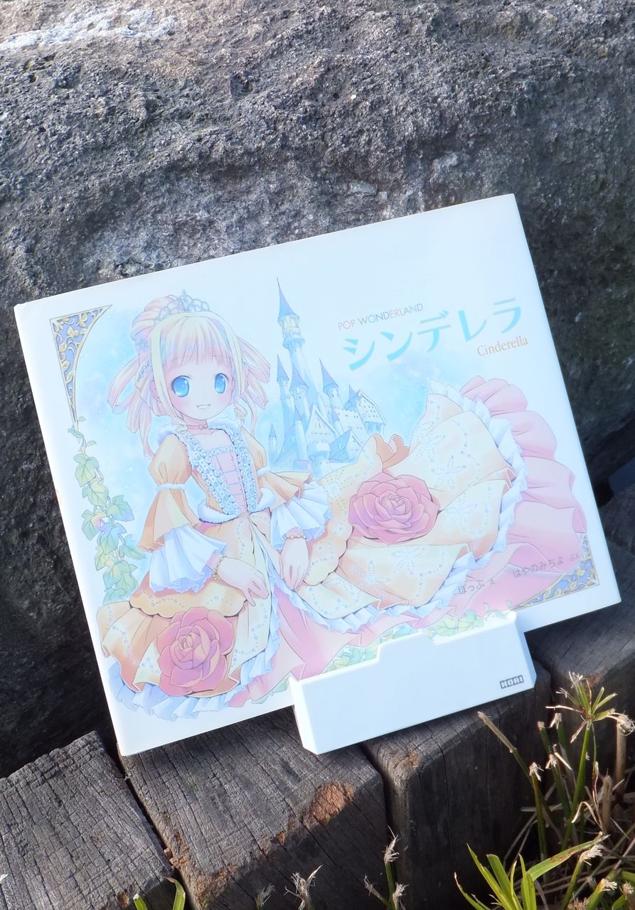 ポプラ社 POP WONDERLAND ふしぎの国のアリス 赤ずきん おやゆびひめ