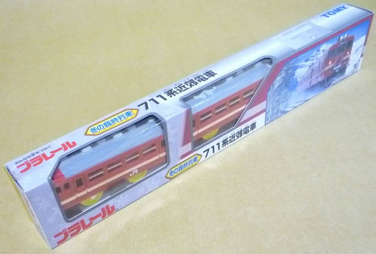 Yahoo!オークション - プラレール 冬の臨時列車 711系