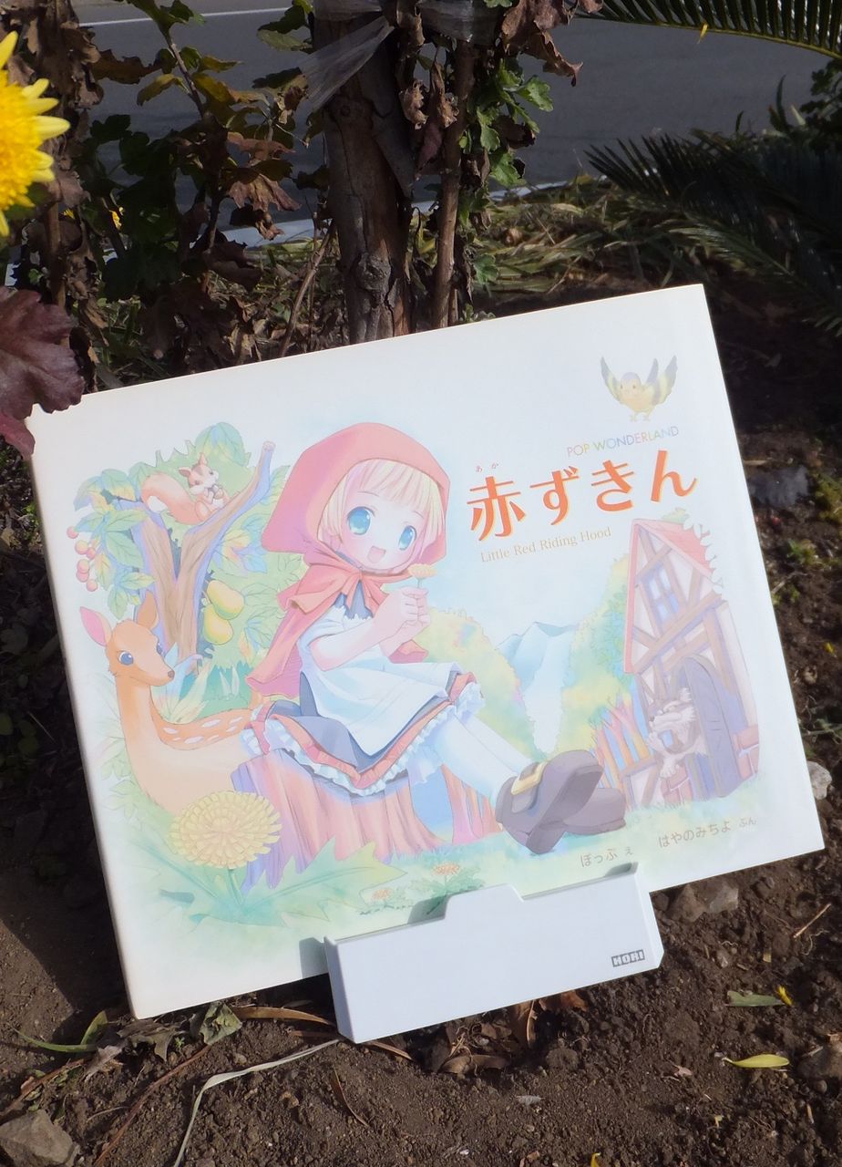 POP POP WONDERLAND 赤ずきん & ふしぎの国のアリス 1/8フィギュア