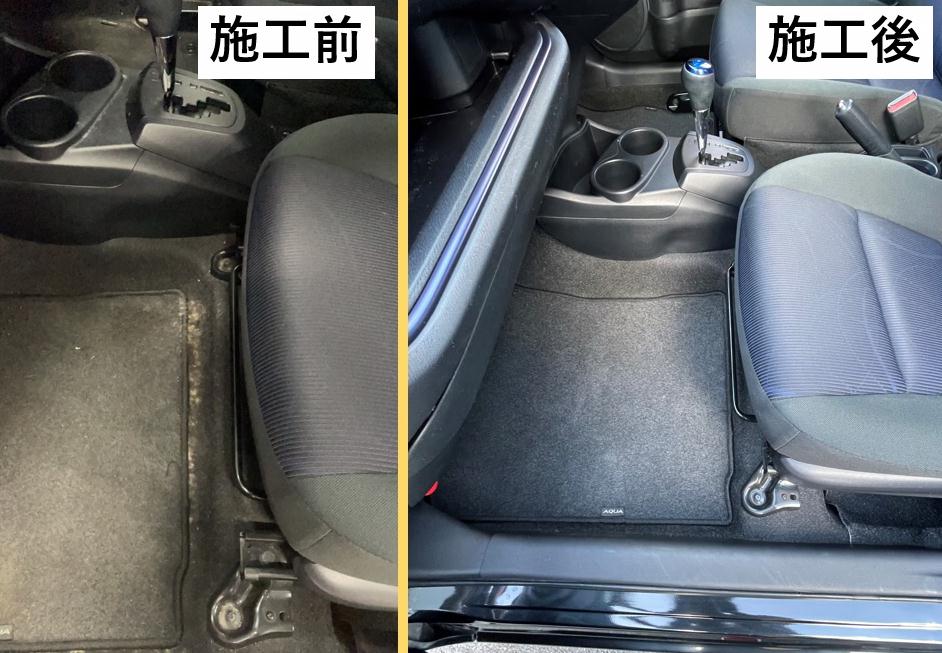 作業メニュー 車のシート洗浄 消臭 除菌 カビや汚れを除去 消臭 除菌も トヨタ アクア 栃木県鹿沼市 宇都宮市 ガレージ シースワロー Garage Sea Swallow ガレージ シースワロー 栃木県の中古車販売店 作業メニュー 車のシート洗浄 消臭 除菌 カビや汚れを除去 消臭 除菌も トヨタ アクア 栃木県鹿沼市 宇都宮市 ガレージ シースワロー Garage Sea Swallow ガレージ シースワロー 栃木県の中古車販売店