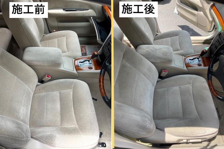 作業メニュー：「鏡面磨き＆車内クリーニング・シート洗浄」トヨタ 