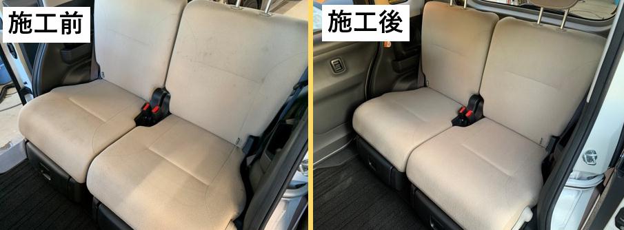 作業メニュー 車の鏡面磨き 室内クリーニング シート洗浄 ダイハツ ムーブキャンパス La800s ピンク ホワイト 栃木県宇都宮市 鹿沼市ガレージ シースワロー Garage Sea Swallow ガレージ シースワロー 栃木県の中古車販売店