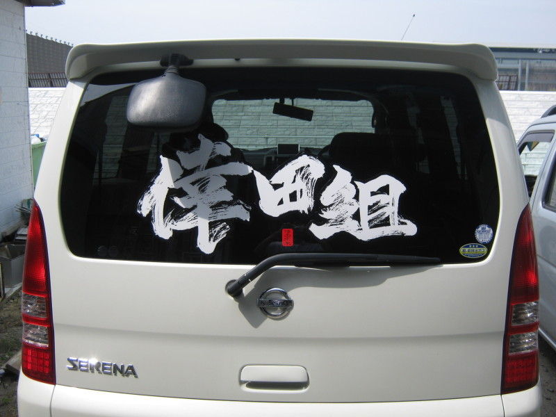 トップ Dad 車 ダサい カランシン トップ Dad 車 ダサい カランシン