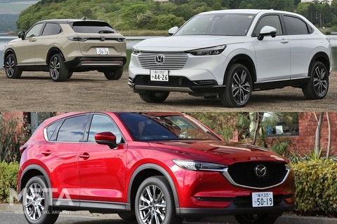 【悲報】『3大』変人が乗ってるSUVといえば「ヴェゼル」「CX-5」←あと１つは何？