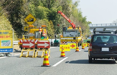 【悲報】日本の『道路工事』が時間がかかる理由ｗｗｗｗｗｗ