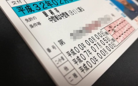 【悲報】「車持ってない」⇦まだわかる 「免許持ってない」⇦この人ｗｗｗｗｗｗｗ