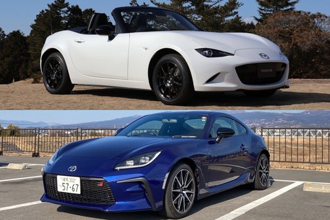 『マツダロードスター』と『トヨタ86』←どっちを選んだ方がいいの？