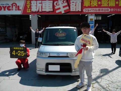 野球帽の男「え？納車式やんの？……まあいいけど……」