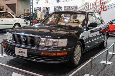 automobile_lexus_ls_ls-400-history_