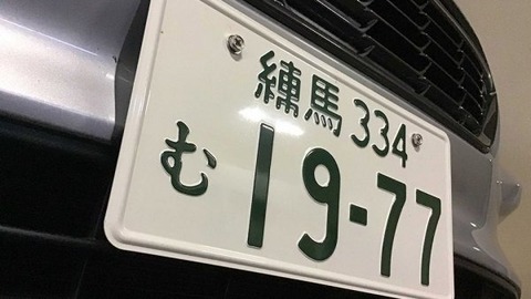 0116