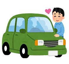 免許取ってから3年以上車乗ってないのだが・・・