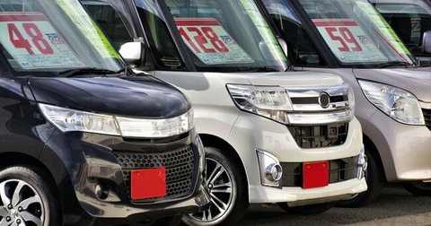 ガチでイイ中古車の特徴がこちらｗｗｗｗｗｗｗｗ