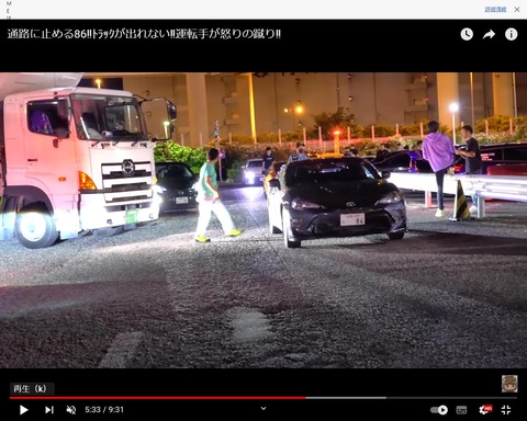【爆笑】トラック運転手（底辺職）、警察の前でスポーツカーを蹴り飛ばしてしまうwwwwwww