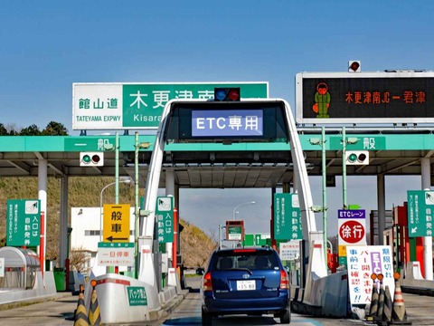 【画像】日本「クゥ～高速代高い！そや！タイヤ浮かせたろ！」アメリカ「…」