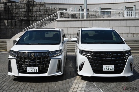 【悲報】昔の若者「400万円ぐらいの車に乗ってるぞ！」今の若者「800万円のアルヴェル乗ってま～すｗ」←これ