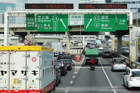 【悲報】『首都高ドライブ』をしてるやつｗｗｗｗｗｗ