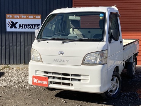 『中古の軽トラ』←どんな感じなの？