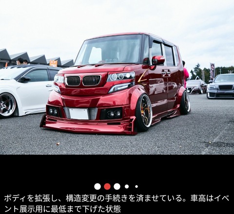 【悲報】わい、改造費1000万円の軽自動車にちょっと憧れるwwwwwwww