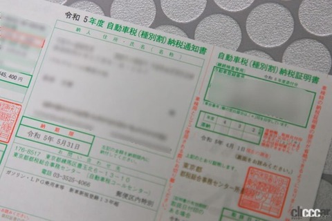 car_tax_02_n-800x533