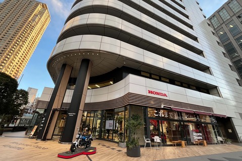 【速報】ホンダ、ついに『休館』するｗｗｗｗｗｗｗｗ