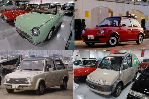 車マニア『昔の車は個性があったなぁ』ワイ『え？でも・・・』