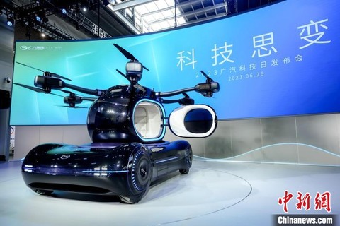 【速報】中国、空飛ぶ車「GOVE」と世界初のアンモニア燃料エンジンを発表