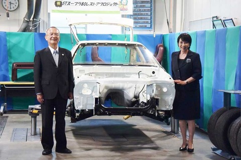 高市早苗氏、レストア中のスープラと対面　20年乗り続けた愛車の姿に感動「胸が熱く」