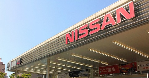 main_cc-whatis-nissan-dealer