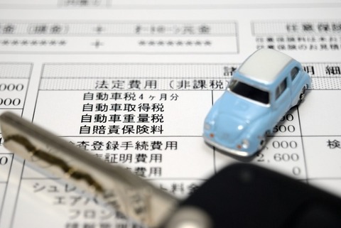 自動車税-2022_1
