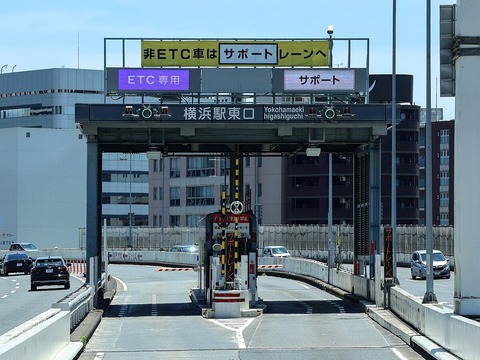 1200px-Yokohama_Station_East_Tol