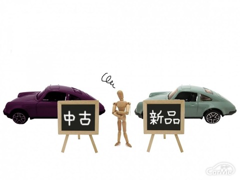 『トヨタ車』←なぜ新車より中古車のほうが相場高くなってるの？