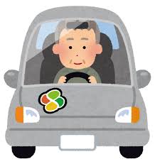 【自動車免許】 違反歴ある高齢者に「運転試験」　不合格は更新不可、道交法改正へ