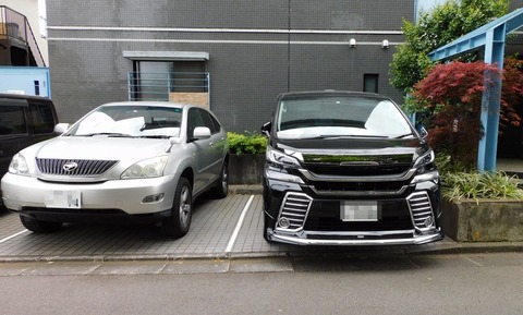 『月極駐車場』に車を停めてたら、契約車両と別の車両が停まってるって通報されたんだがｗｗｗｗ