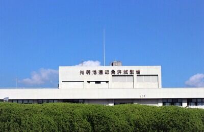 cc-whatis-dvlc-komyoike_img_001