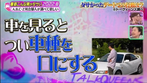 【悲報】「あ、フェラーリだ！」と車種を口にする男、嫌われていたwwwwwwww