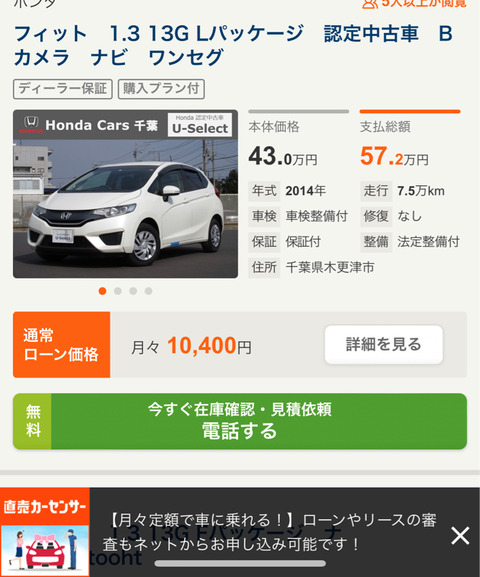 【朗報】ワイ、このスポーツカー車を購入する予定ｗｗｗｗｗｗｗｗｗｗ