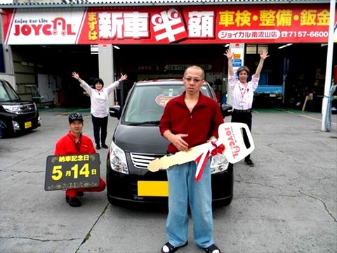 車屋「せっかくの納車式ですのでグラサンは外してください」　おっさん「しゃーねーなー」カチャ