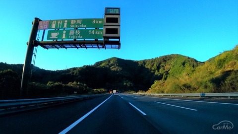 【悲報】高速道路で『多重事故』が発生してしまう！！！！