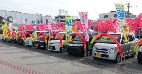 usedcar-shop-cut-800x421