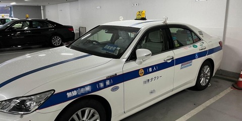 【悲報】ワイ、『個人タクシー』でデビューして3日経過した結果ｗｗｗｗｗｗ