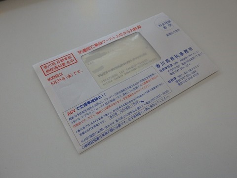 P5123434