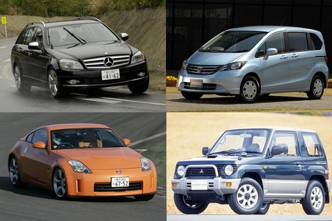 ワイ「車なんて50万の中古車で充分だｗその理由は・・・」
